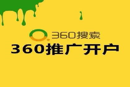 如何通过百度推广价格提升品牌知名度