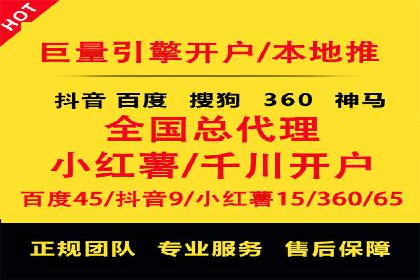 SEM运营案例：优化广告创意提升转化率