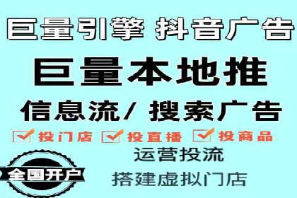 百度竞价代理的投放策略及某行业成功案例